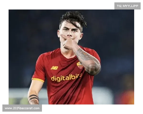 迪巴拉伤愈复出，罗马迎战帕尔马重回赛场